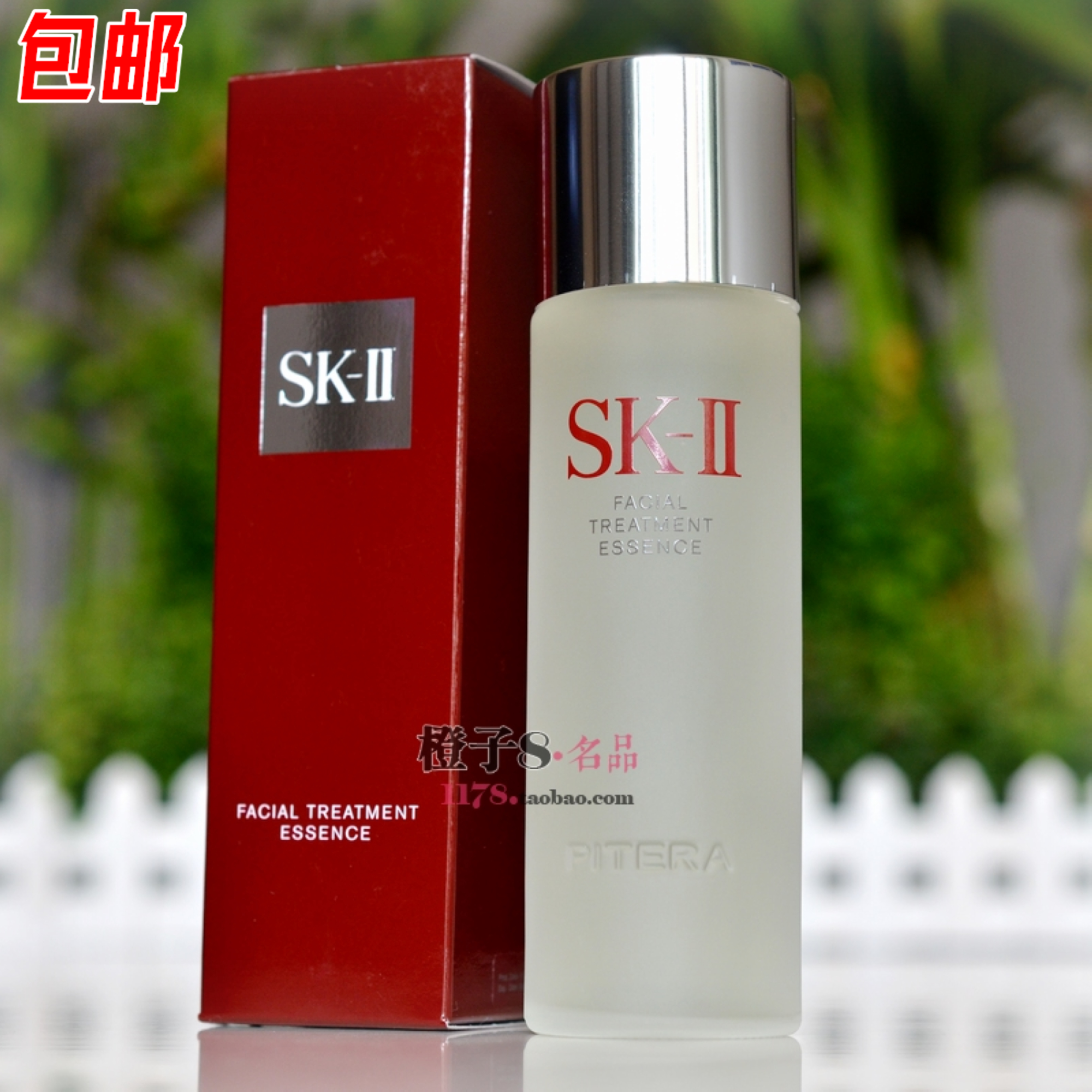 包邮skii/sk-ii/sk2护肤精华露75ml 青春露 神仙水 控油提亮嫩肤