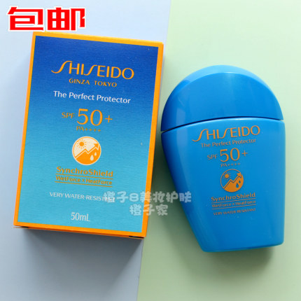 资生堂新艳阳夏臻效水动力防护乳50ml 清爽防水防晒霜 新版蓝胖子