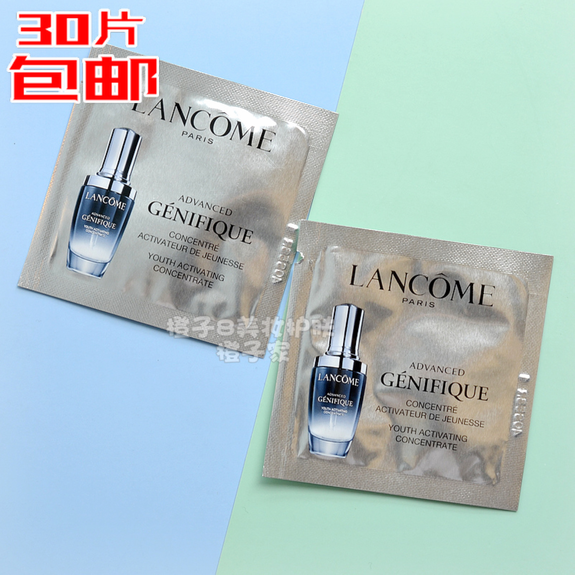 30片包邮 兰蔻新精华肌底液1ml 肌因赋活露补水修护收毛孔 小黑瓶