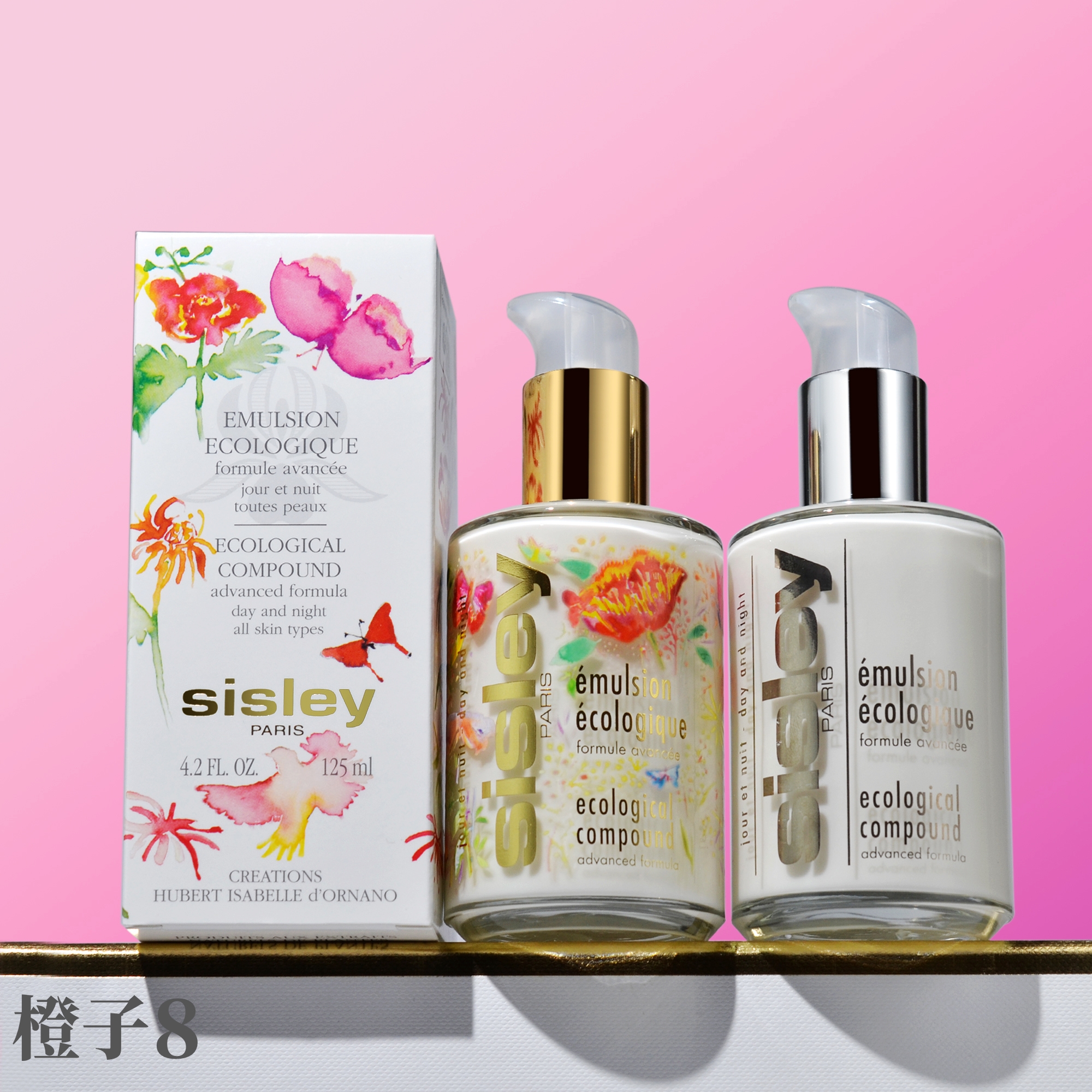 sisley希思黎全能乳液125ml 补水保湿滋润修护面霜 平衡水油维稳