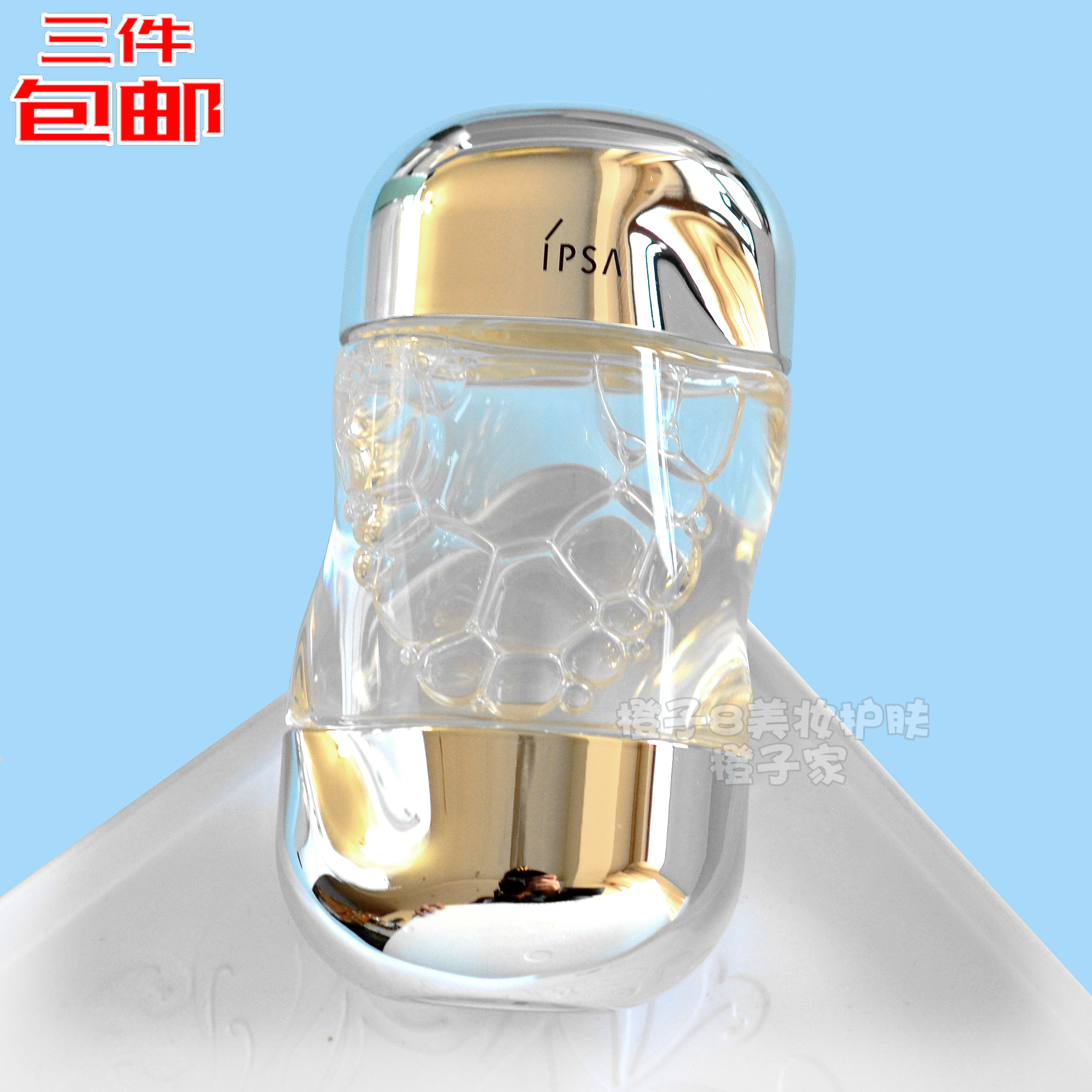 IPSA流金水茵芙纱流金岁月凝润美肤水100ml抗痘控油保湿补水 中样