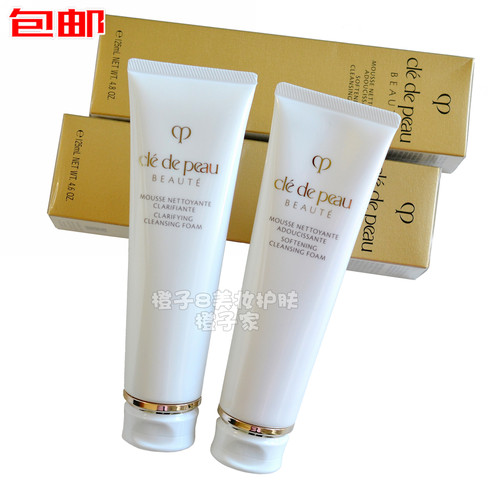 正品保证CPB净采洁面膏深层清洁