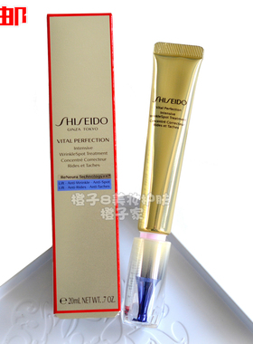 包邮 资生堂悦薇珀翡智感塑颜抗皱霜20ML 紧致精华小针管熨斗眼霜