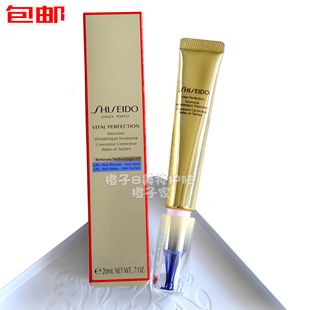 资生堂悦薇珀翡智感塑颜抗皱霜20ML 紧致精华小针管熨斗眼霜 包邮