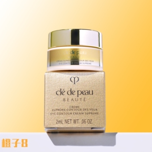 肌肤之钥CPB紧致抚纹精华眼霜2ML 御4D立体逆龄精雕淡细纹黑眼圈