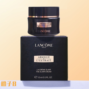 兰蔻黑金臻宠面霜15ml小样 紧致抗老修复提亮高浓度玻色因贵妇霜