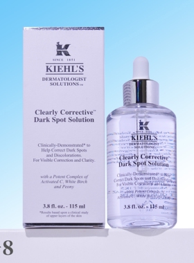 科颜氏新集焕白均衡亮肤淡斑精华液100ml/115ml 安白瓶VC美白提亮