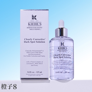 科颜氏新集焕白均衡亮肤淡斑精华液100ml/115ml 安白瓶VC美白提亮