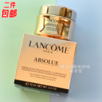 兰蔻菁纯臻颜精萃乳霜15ml滋润型滋养版 玻色因抗皱日霜面霜 中样