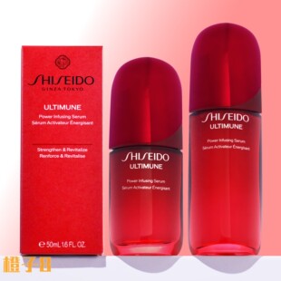 包邮 资生堂红妍肌活精华露50ml 傲娇红腰子肌底液保湿修护第4代