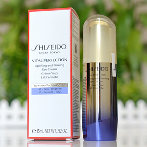 资生堂悦薇智感紧塑焕白眼霜15ml 抗糖紧致淡黑眼圈细纹 小熨斗