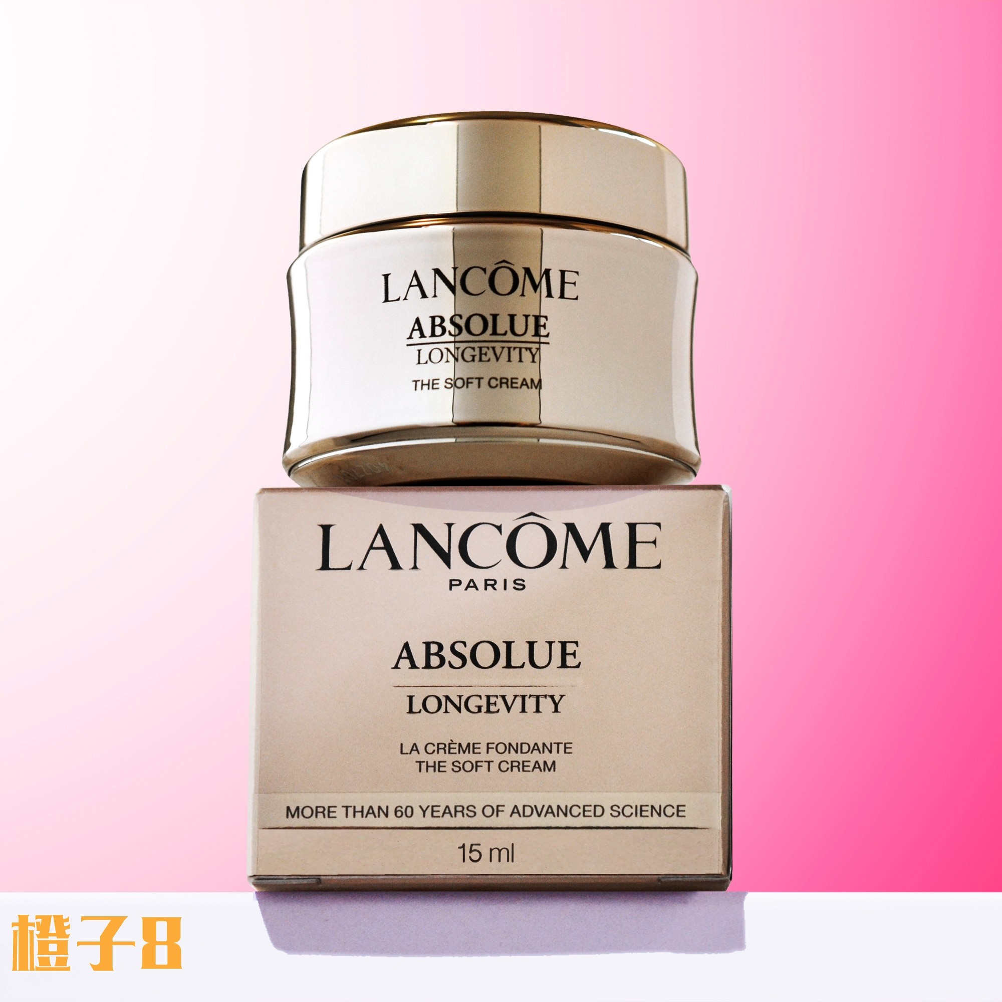 兰蔻菁纯臻颜精萃乳霜15ml轻润轻盈版 玻色因抗皱日霜面霜 中小样