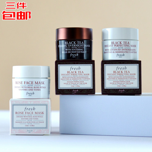 Fresh馥蕾诗玫瑰红茶紧致面膜
