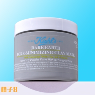Kiehl's科颜氏亚马逊白泥净致面膜125ml 深层清洁收缩毛孔去黑头