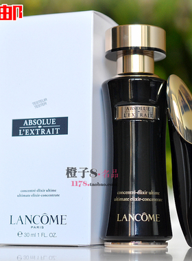 兰蔻黑金臻宠精华乳30ml 黑钻玫瑰修护紧致抗皱 会员礼简装TESTER