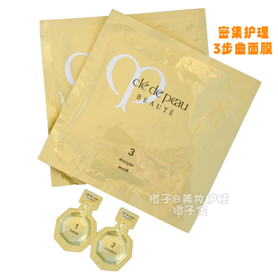 肌肤之钥CPB集中护理组面膜1组 高保湿补水修护抗老紧致提亮肤色