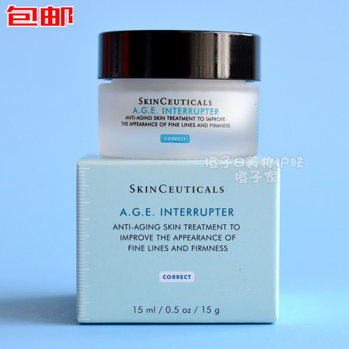 修丽可AGE面霜紧致塑颜精华霜