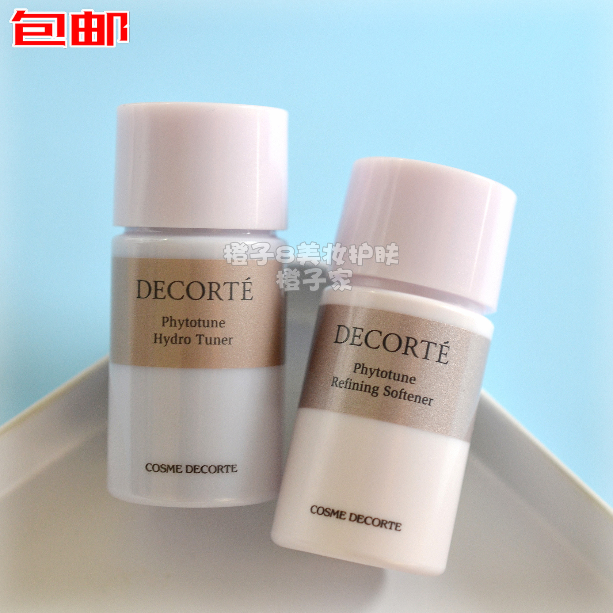 黛珂植物韵律欣韵弹润乳液+水