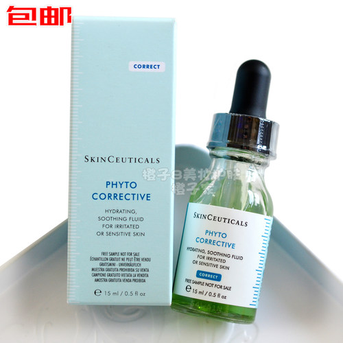 修丽可舒缓色修植萃亮妍精华露