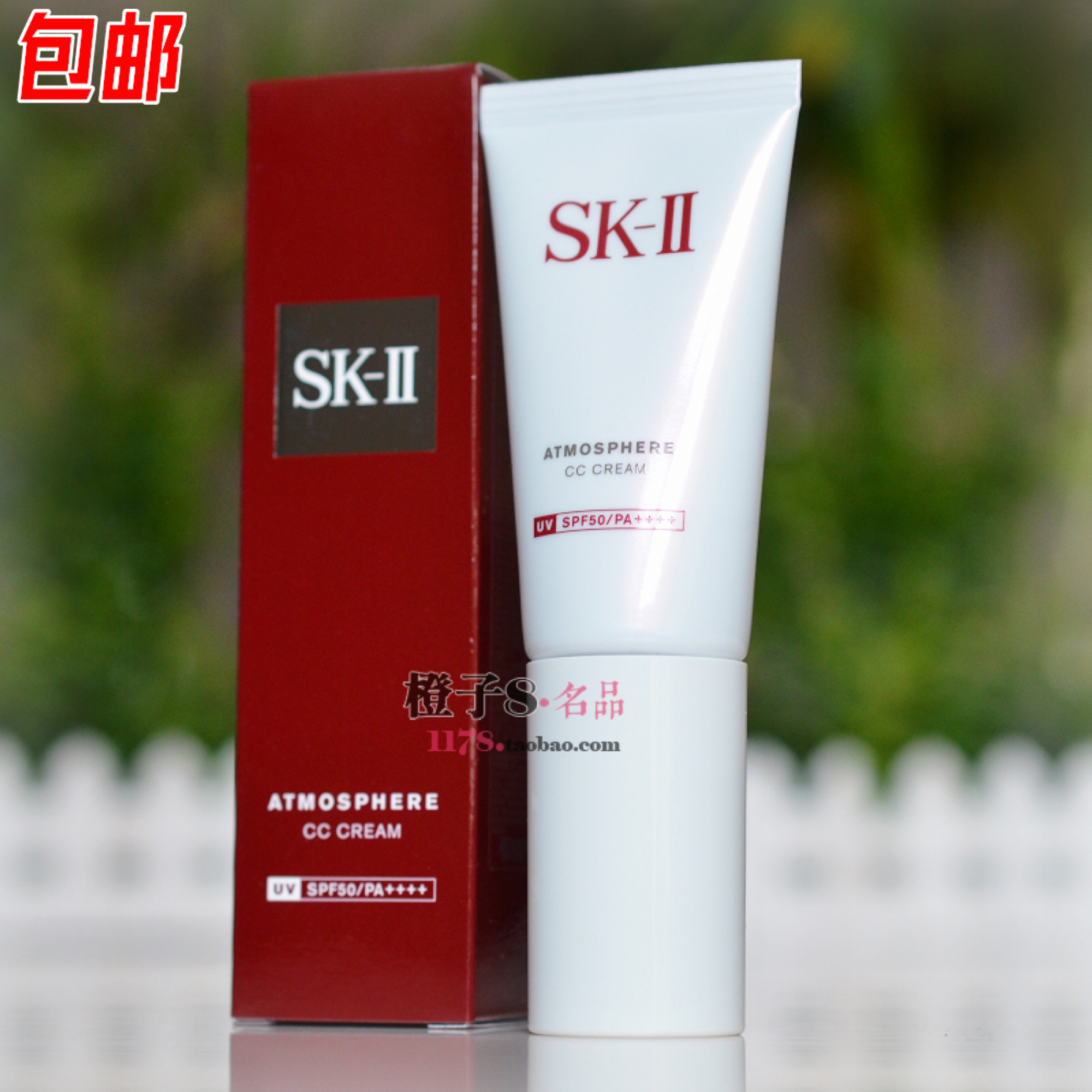 包邮 SK-II/skii/SK2环采臻皙炫亮轻润净透空气CC霜30g 光感钻白
