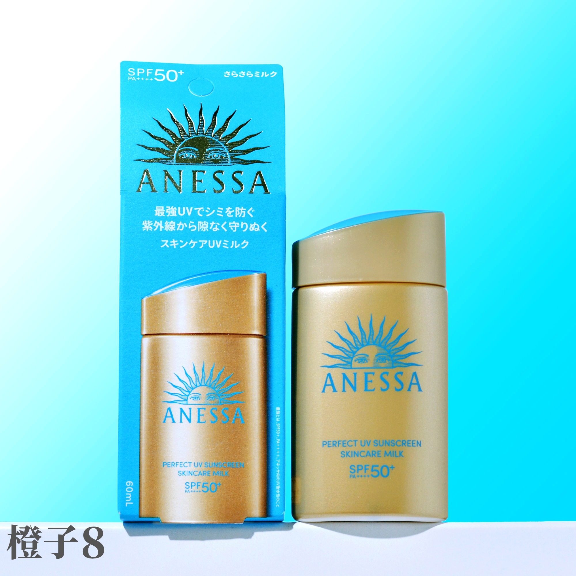 资生堂安热沙金瓶防晒霜隔离乳