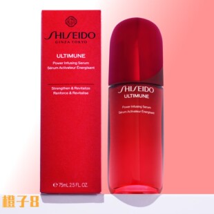 包邮 资生堂红妍肌活精华露75ml 傲娇红腰子肌底液保湿修护第四代