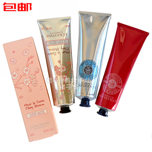 欧舒丹甜蜜樱花玫瑰皇后乳木果油经典润手护手霜150ML 滋润保湿