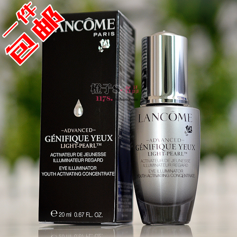 包邮!兰蔻睛采眼部肌底精华液20ml 小黑瓶大眼精华 专柜正品11-02新券