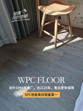 龙叶WPC-16灰色家用防水石晶SPC石塑 地暖复合木地板锁扣加厚10mm