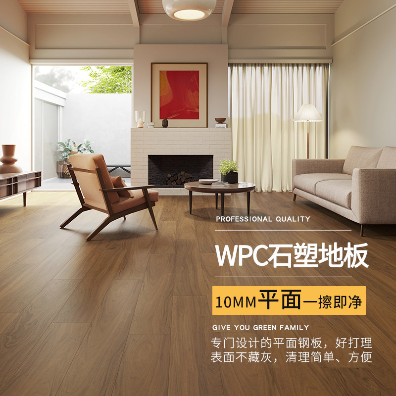 0甲醛+100%防水+欧美WPC石塑地板图片