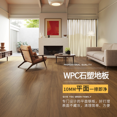 0甲醛+100%防水+欧美WPC石塑地板