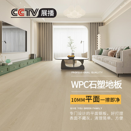 龙叶PM09奶油原木风家用地暖热SPC石晶WPC复合石塑木地板锁扣10mm