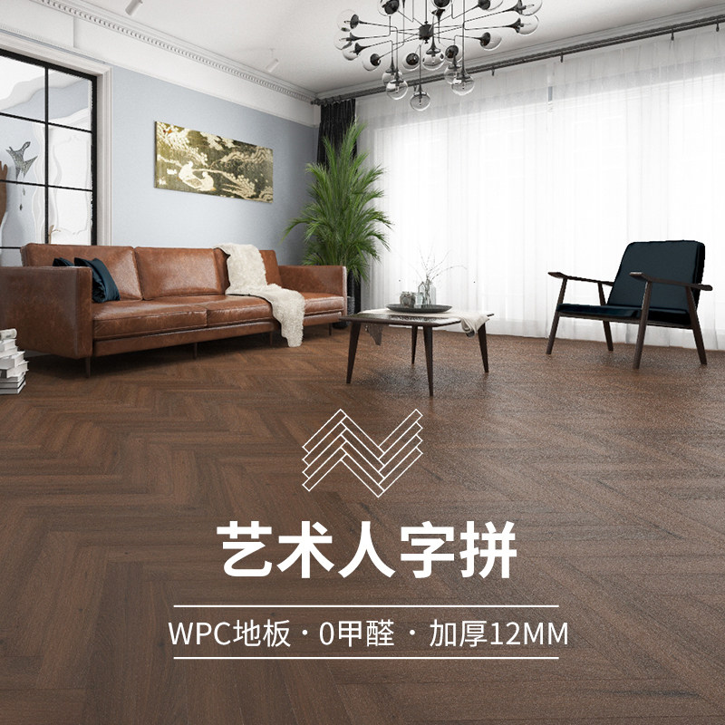 0甲醛+100%防水+欧美WPC石塑地板图片