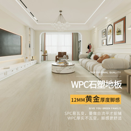 0甲醛+欧美WPC石塑地板+加厚12mm