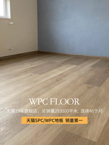 龙叶WPC11新型家用防水石晶spc石塑地暖木塑复合木地板锁扣拼加厚