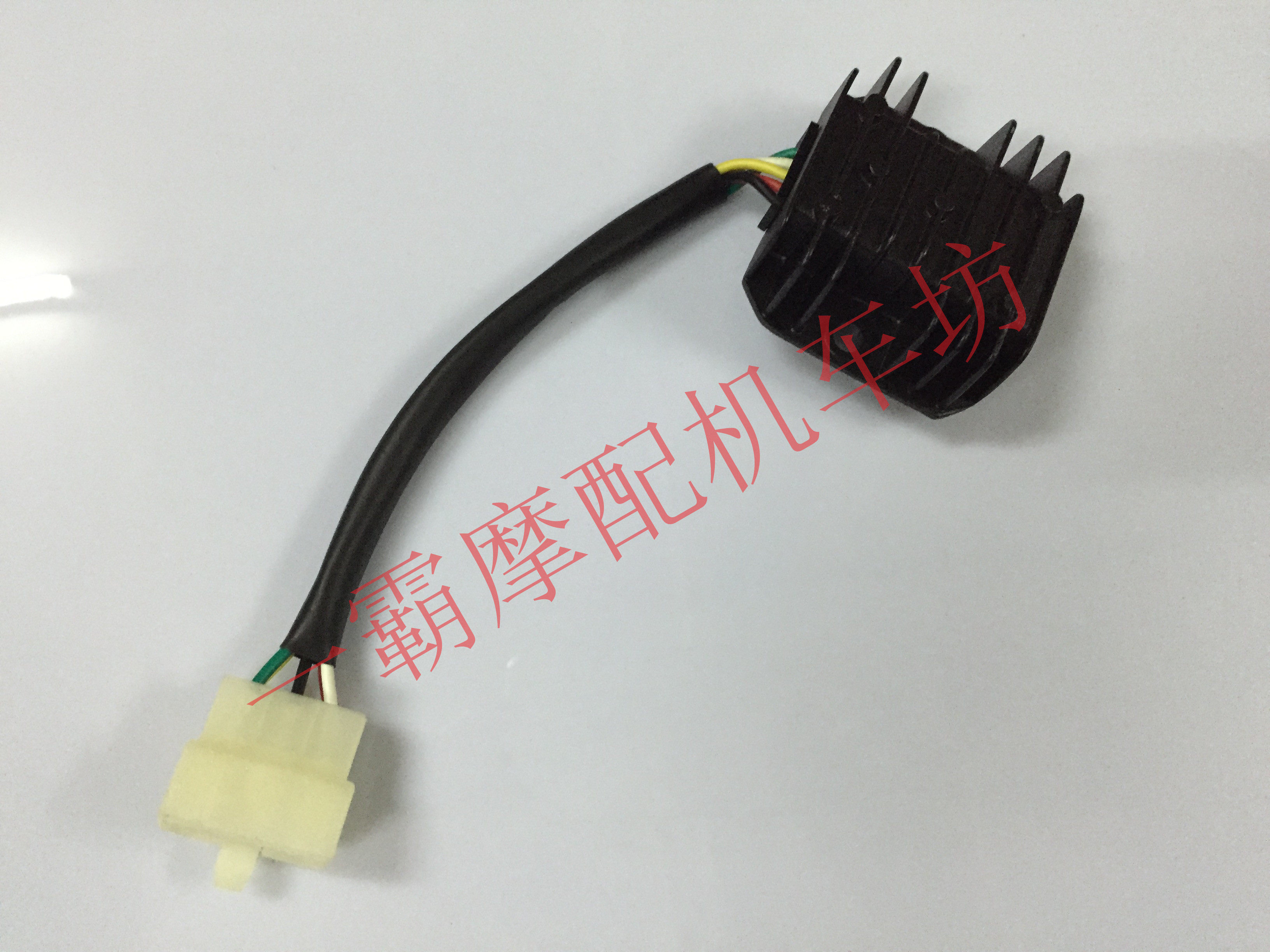 大绵羊 大金刚 迅鹰 巧格鬼火125摩托车稳压器 充电器  整流器