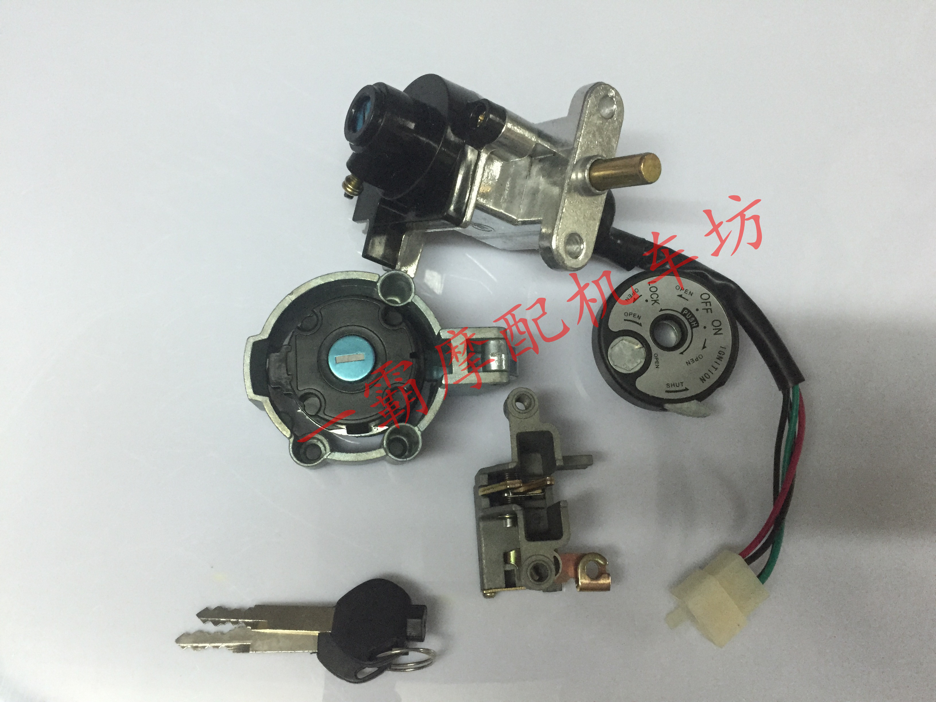 ym一马电动车bws套锁摩托车