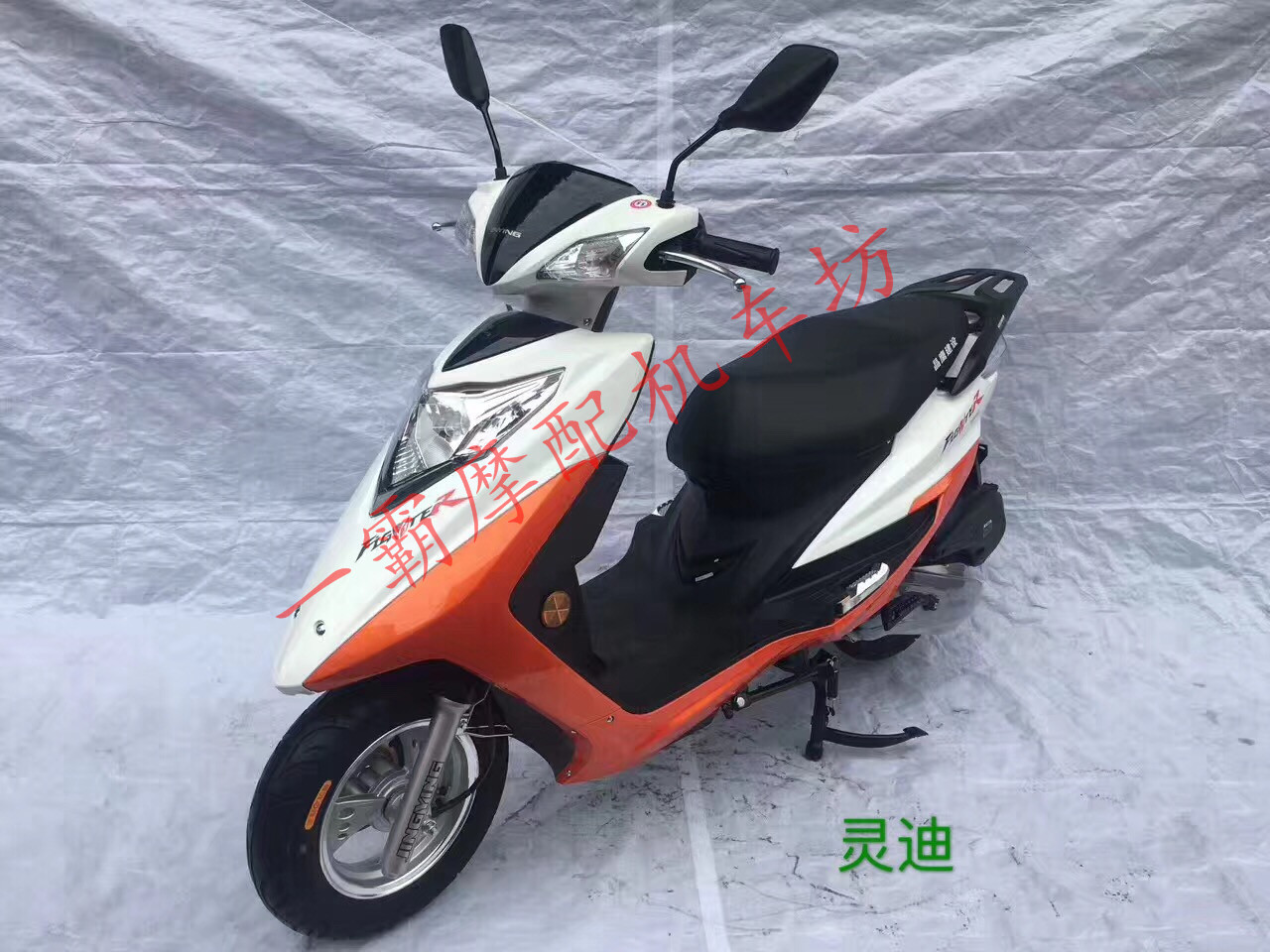 豪江 嘉爵 嘉吉125灵迪摩托车外壳  HJ125T-18/18C外壳套锁仪表