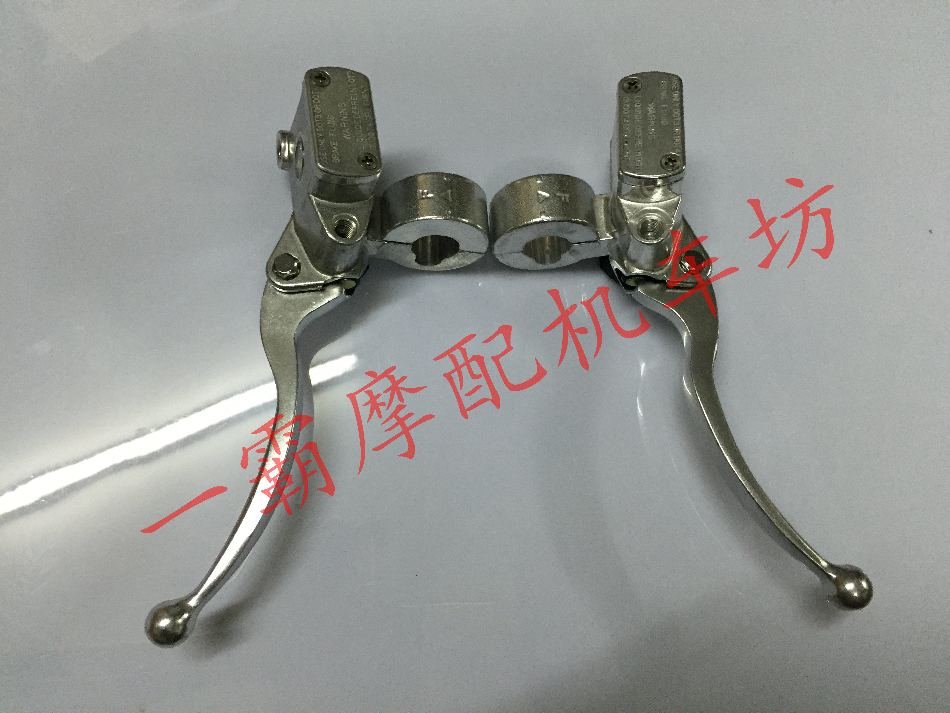 大黄蜂罗马假日电动车碟刹上泵 前后碟刹上泵