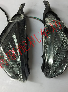 摩托车配件宏图SMAX摩托车鸿图狮吼标泰博马转向灯转弯灯信号灯