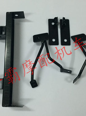 大金刚踏板车PS250/踏板车大灯支架大金刚摩托车大灯支架