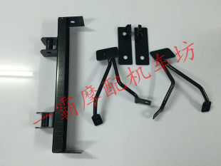 大金刚踏板车PS250/踏板车大灯支架大金刚摩托车大灯支架