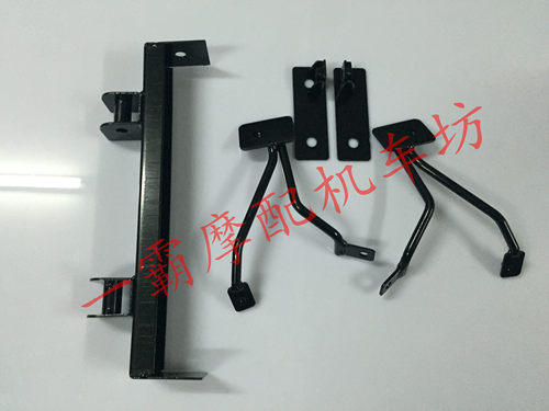 大金刚踏板车PS250/踏板车大灯支架大金刚摩托车大灯支架
