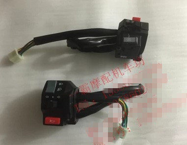 大金刚PS250/踏板车开关 大金刚摩托车电动车组合开关 大金刚配件