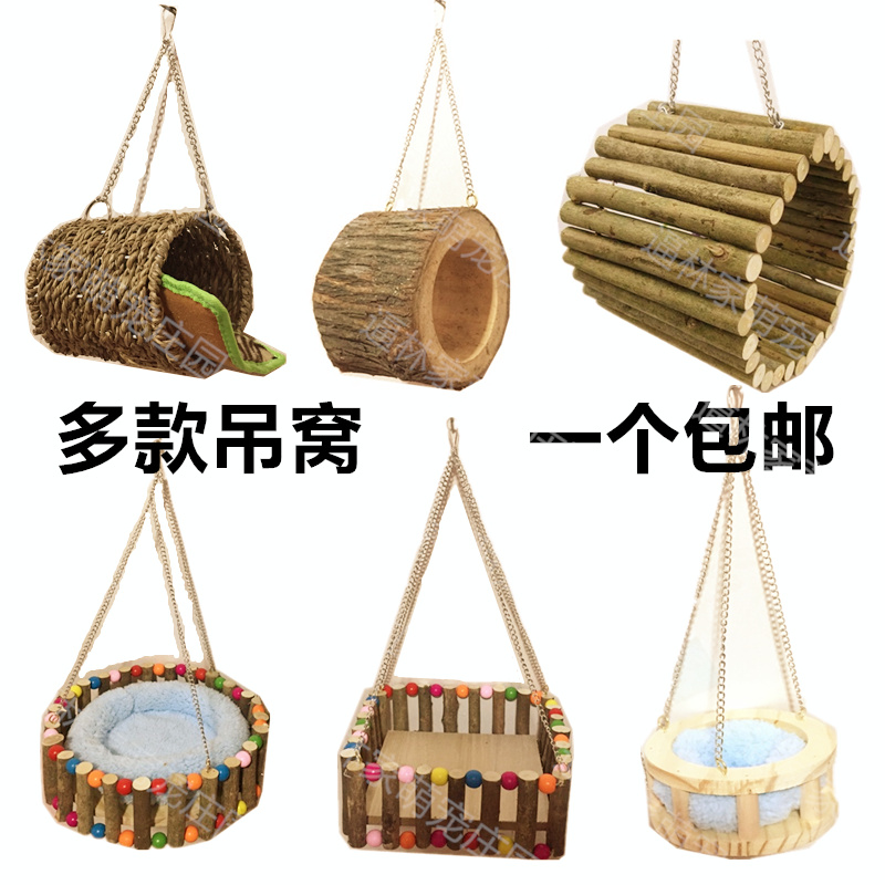 【逼林家】木窝松鼠隧道飞鼠草窝