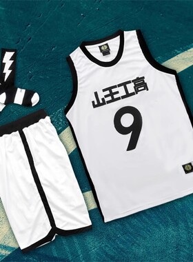 SD灌篮高手刺绣队服山王工高9号泽北荣志篮球服篮球衣背心