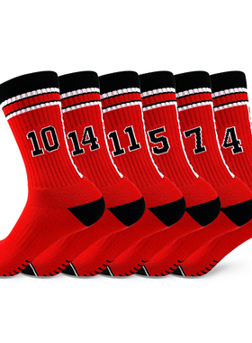街头篮球短袜斗者数字运动袜户外袜毛巾精英篮球袜吸汗男袜子