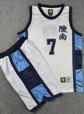 球服灌篮高手球衣队服陵南7号仙道彰篮球衣背心篮球服套装白色
