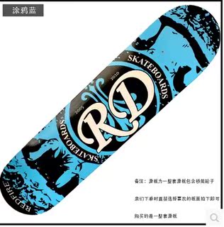 Skateboard UGIN - Ref 2599450 Image 12