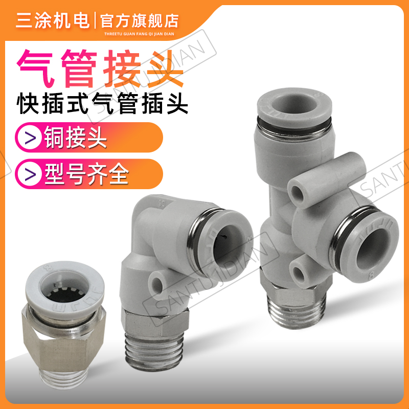 铜接头静电喷枪枪头配件放电针喷塑机喷涂机粉枪导电快插粉末设备